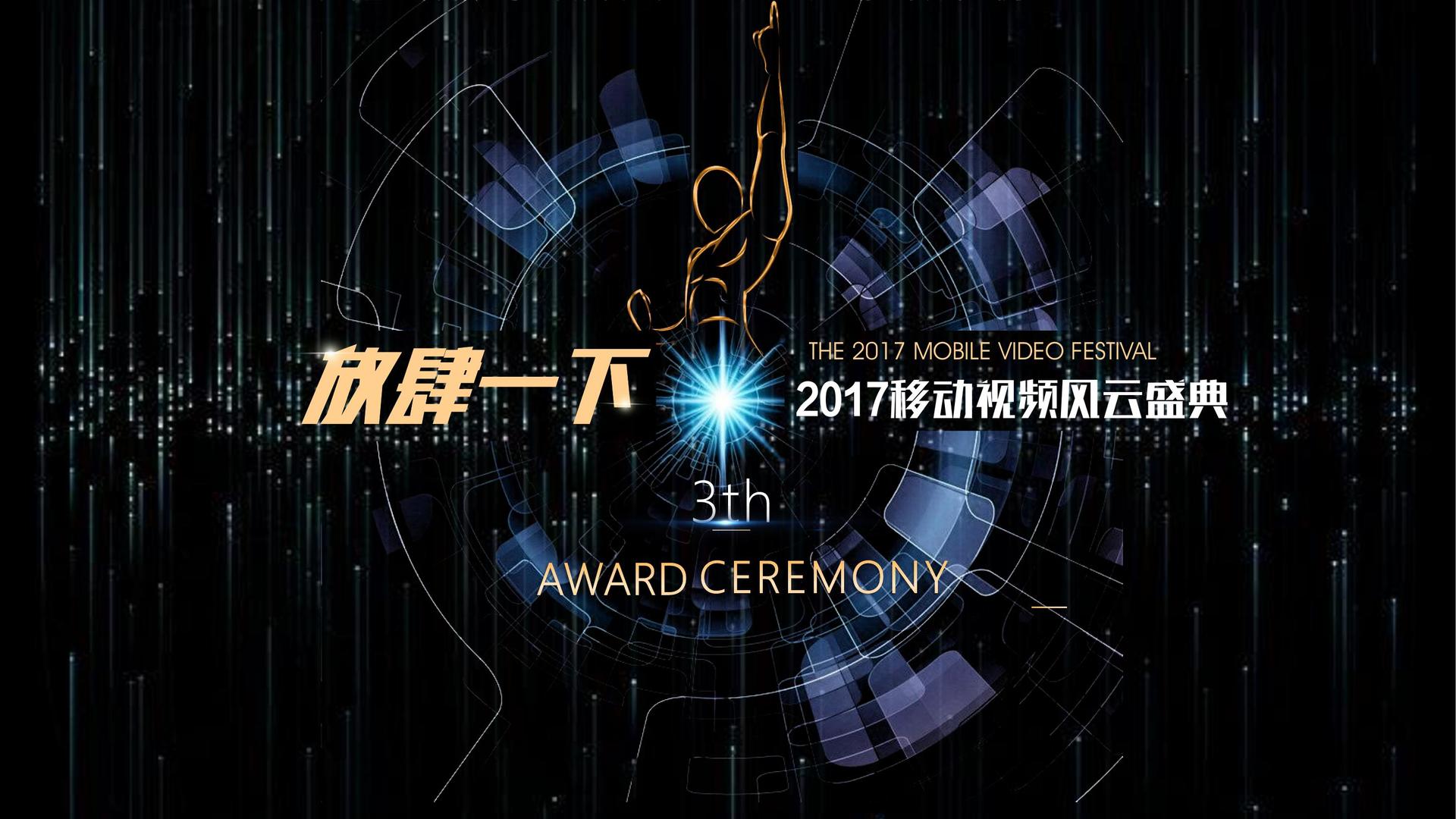 商乐影业启动“文化内容合伙人”计划