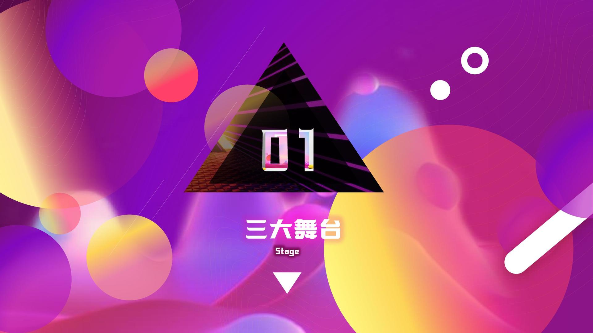 商乐影业发布《2024中国城市文化活力观察报告》